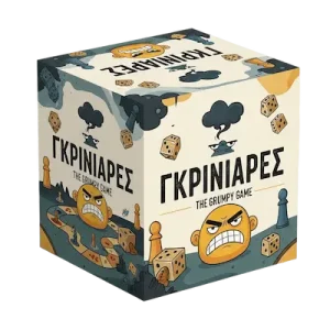 Γκρινιάρης