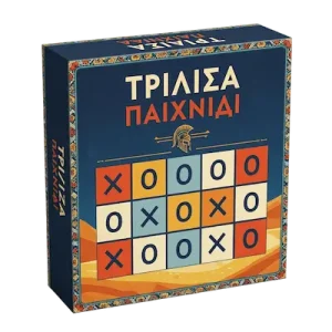 Τριλιζα Παιχνιδι
